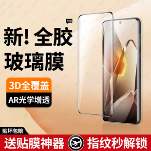 适用一加13钢化膜全胶一加ace3pro手机膜一加ace3曲面新款保护膜全屏覆盖oneplus1+12高清防摔防爆抗指纹贴膜