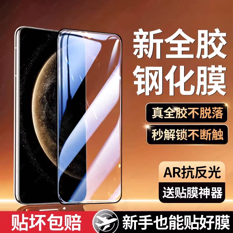 适用华为mate70pro钢化膜全胶pura80pro手机膜新款高清mate60pro全屏p70ultra保护贴膜14ultra曲面屏13pro贴