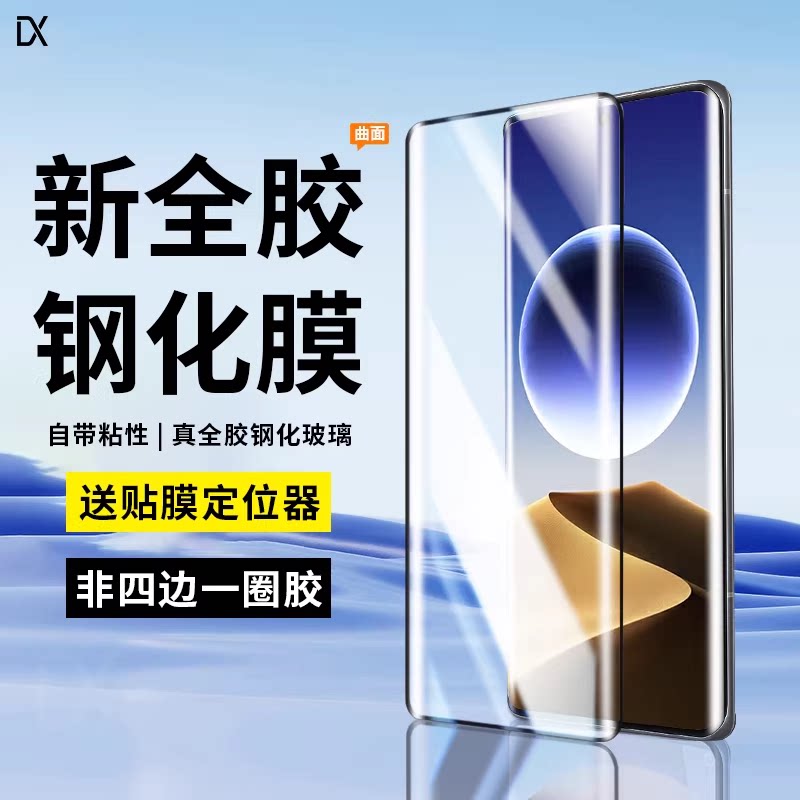 适用oppofindx7钢化膜全胶x7ultra手机膜OPPO曲面全屏覆盖新款findx7ultra保护fandx七防摔x7utrla高清玻璃膜