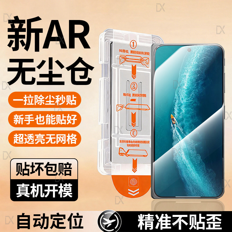 适用vivoxfold6钢化膜新款全包xfold6手机膜屏幕防摔保护折叠屏软内外屏膜全屏覆盖无尘仓秒贴专用防窥玻璃贴