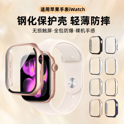 适用applewatchs11防刮硅胶软壳
