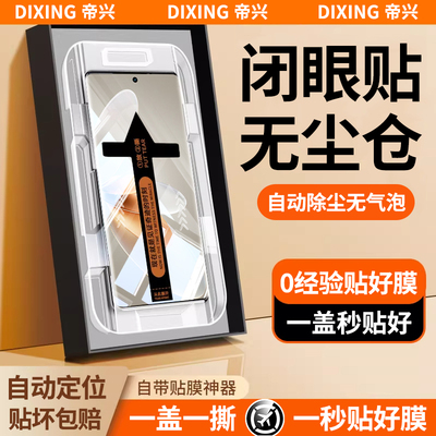 适用vivoS16pro曲屏全包边钢化膜