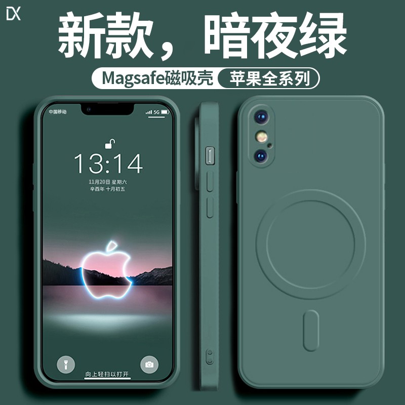 适用苹果16保护套iPhone15promax液态硅胶Magsafe手机壳14/13超薄xr无线充电动画13pm纯色保护壳xs全包男女壳