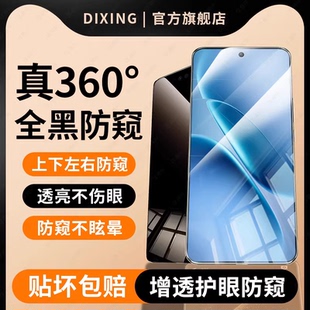 适用iqooz11turbo钢化膜iqoo15手机膜新款13/12iqooneo11pro防窥膜neo9spro+8爱酷z10z9z8x竞速版7vivo6全屏