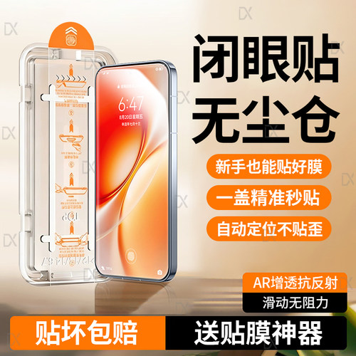 适用iqooneo11至尊版钢化膜新iqoo15ultra手机膜z10turbo+贴z8z7x高清neo9spro全屏13/12防neo8/7se防窥11贴