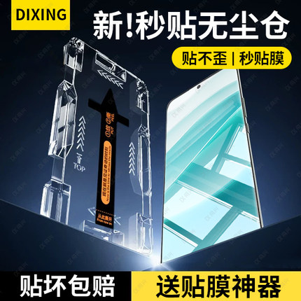 适用红米note15pro钢化膜小米15por手机膜mi14ultra红米noate14pro+新款全屏10超清12/11pro全屏防摔13u贴膜