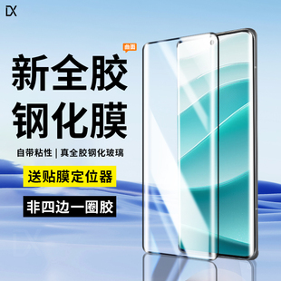 适用红米note14pro+钢化膜全胶redminote14pro手机膜小米贴膜redmi13pro+保护膜全屏noto曲面屏防摔13por覆盖