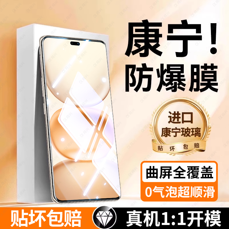 适用华为荣耀power钢化膜荣耀Power手机膜全屏覆盖防摔保护honor高清防指纹新款Power玻璃手机屏幕贴膜无白边