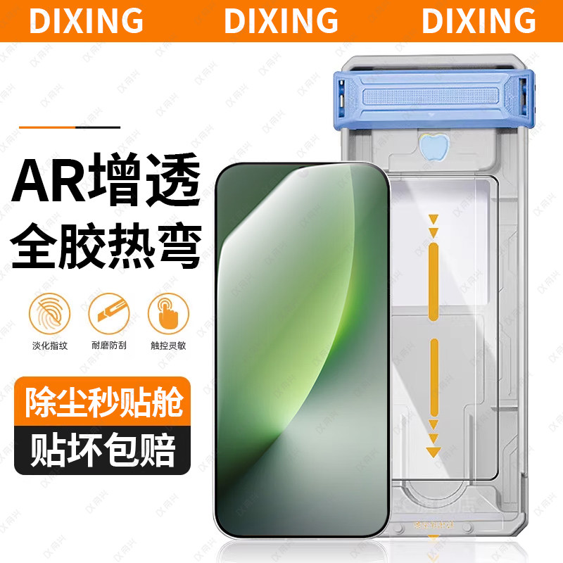 适用于荣耀magic8Pro全胶3d热弯钢化膜magic8曲面除尘防摔玻璃膜全屏高清防指纹黑边全屏覆盖专用手机保护膜