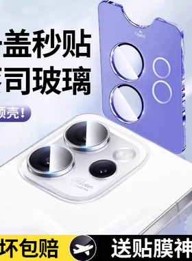 适用vivoS50镜头膜s50promini手机后置摄像头钢化膜x300保护x200pro新款s30全屏包s20pro后置相机盖圈防摔贴
