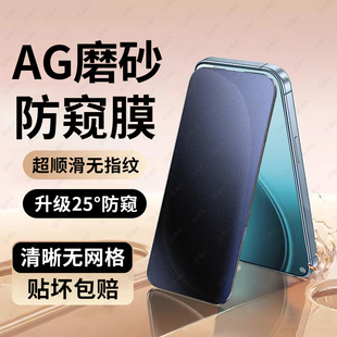 适用OPPOreno14pro钢化膜opporeno14手机膜14新款保护膜高清防爆rone14全屏磨砂防窥膜覆盖无纹十四无白边贴