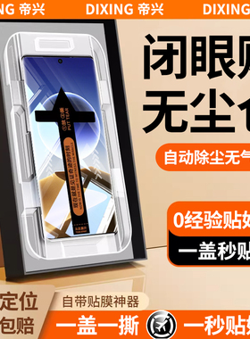 【无尘仓秒贴】适用OPPOfindx7ultra钢化膜findx7pro手机膜新款fandx7曲面全屏保护贴膜0pp0曲屏全包x7玻璃贴