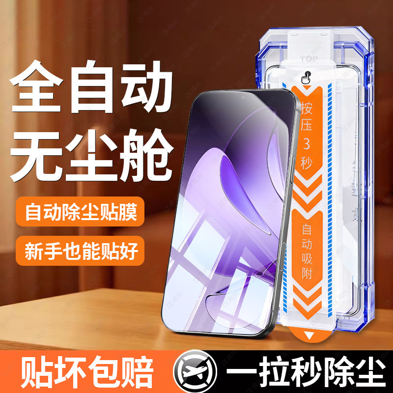 适用OPPOreno15钢化膜Reno15pro手机膜新款无尘舱14pro全屏覆盖oppo+reno14防摔防爆抗指纹reno13保护玻璃膜