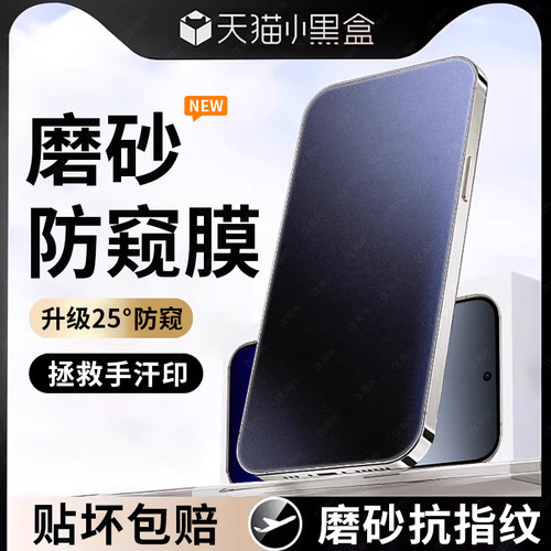 【磨砂防窥二合一】适用oppofindx8手机膜oppofindx8钢化膜新款防窥膜Oppo磨砂膜防摔X8保护电竞全屏手机贴膜