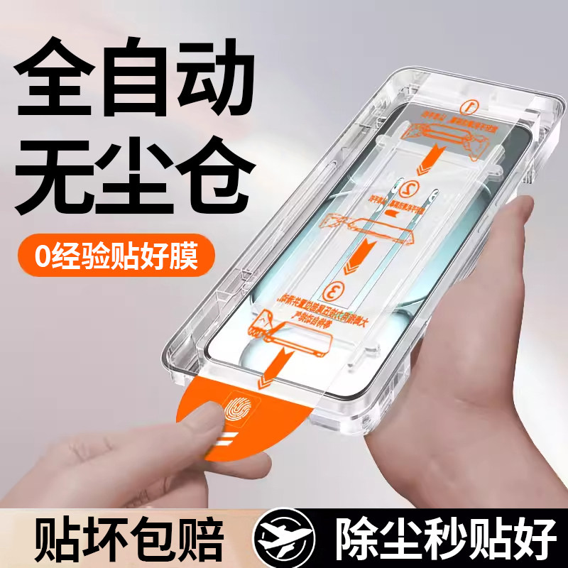 【康宁无尘仓】适用一加turbo6钢化膜一加15手机膜1+13t保护ace5至尊版15保护turbo6v竞速ace5全屏ace6t覆盖图片