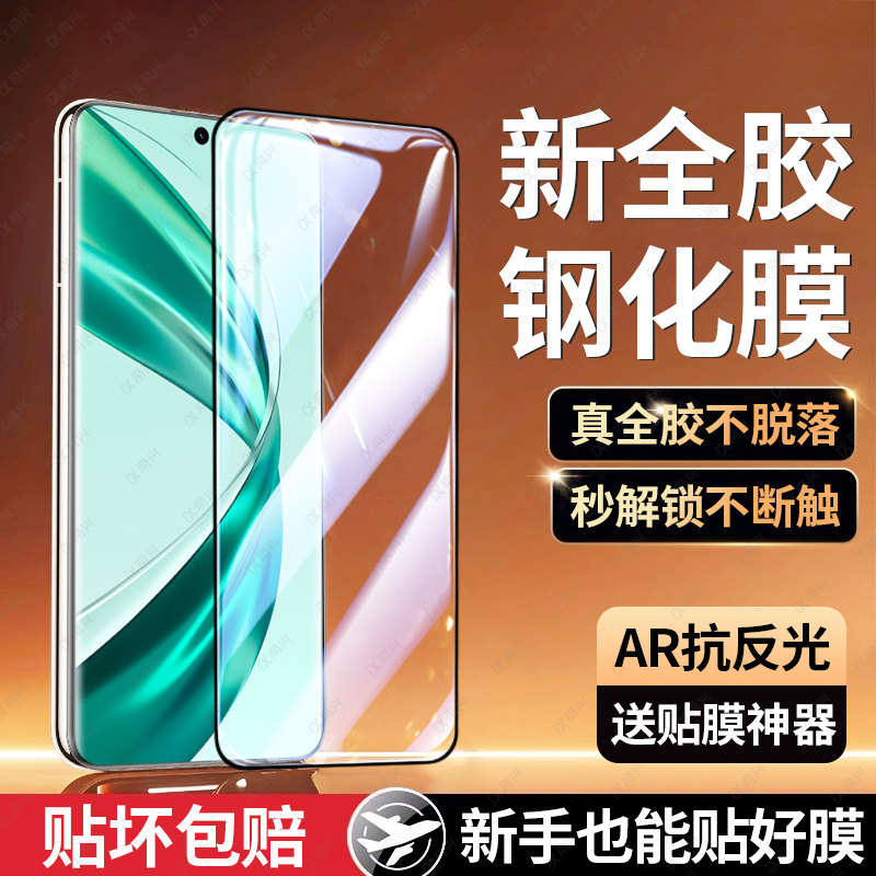 适用荣耀x50钢化膜华为荣耀X50gt手机膜全胶曲面x50的全屏防摔新款曲屏覆盖X5op全包×五十高清防爆保护贴膜