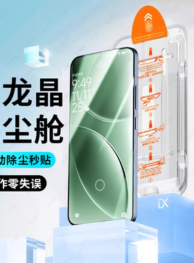 适用小米红米k80钢化膜红米k80pro手机膜redmik80e无尘仓贴膜k70保护k60全屏redmik70至尊版新款50秒贴冠军版