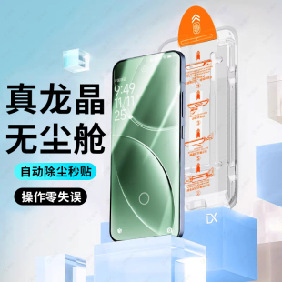 50秒贴冠军版 适用小米红米k80钢化膜红米k80pro手机膜redmik80e无尘仓贴膜k70保护k60全屏redmik70至尊版 新款