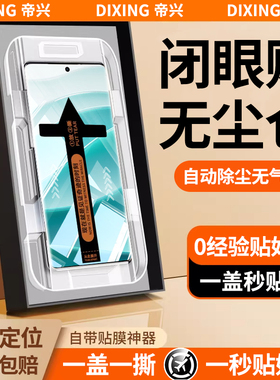 适用红米note15pro+钢化膜note15手机膜redminote14pro曲屏秒贴盒小米redmi新款13pro全屏防窥保护曲面无尘仓