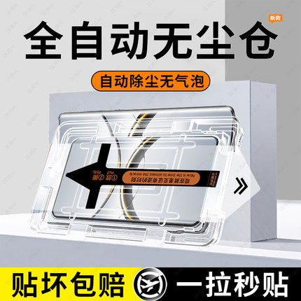 适用oppofindx8pro钢化膜x7ultra手机膜findx8新款全屏reno11a3/2pro曲屏秒贴x65pro覆盖oppo10保护9por+贴膜