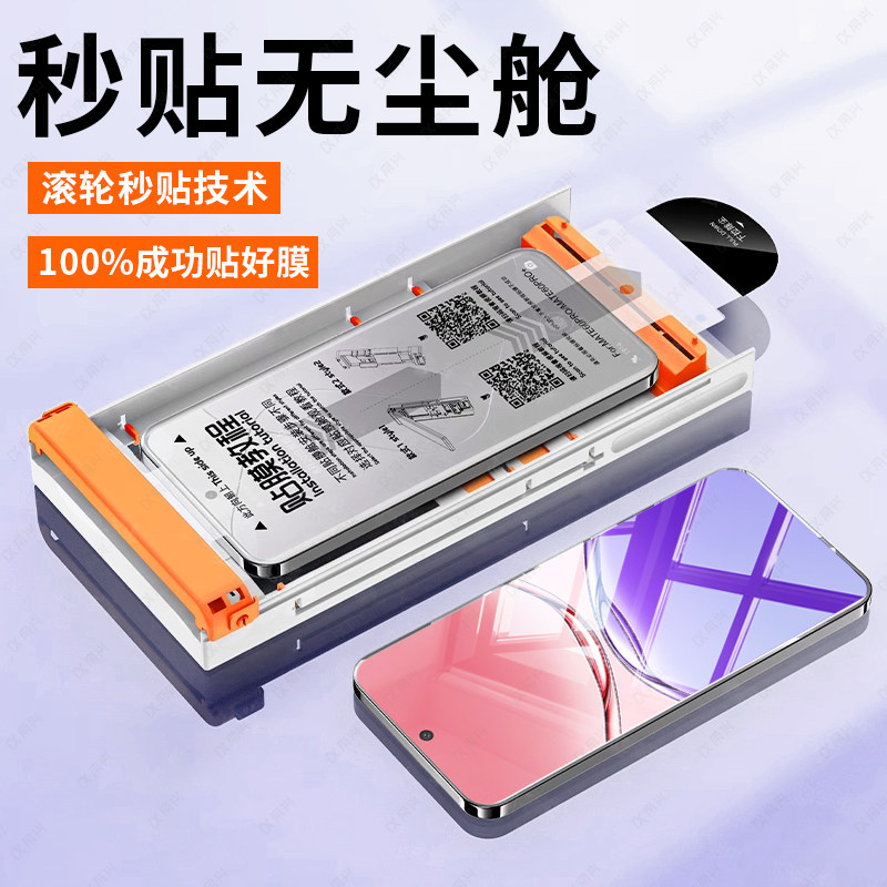 [无尘仓秒贴]适用OPPOA5Pro手机膜a5pro曲面陶瓷新款OPPO曲屏a3pro全胶曲面屏a2pro全屏防摔膜a1por保护贴膜