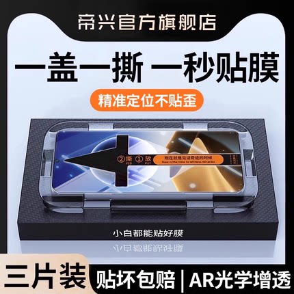 适用oppofindx8pro钢化膜reno13/12pro手机膜新款findx6/7曲面屏reno9全屏reno12/11防窥findx3玻璃10保护贴