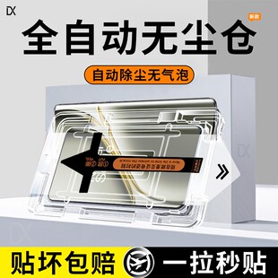 十一二屏幕oneplus 11保护膜1加10pro全屏覆盖十二水凝新款 无尘舱适用一加12钢化膜ace2pro手机膜aec2新款