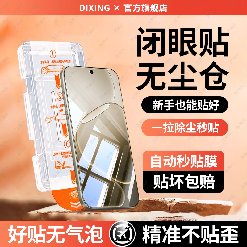 适用oppoA6Pro钢化膜新款oppoa6gt手机贴膜Pro全屏覆盖oppa6pro新款全包a6pro防偷窥opρo蓝光0pp0a6防摔高清