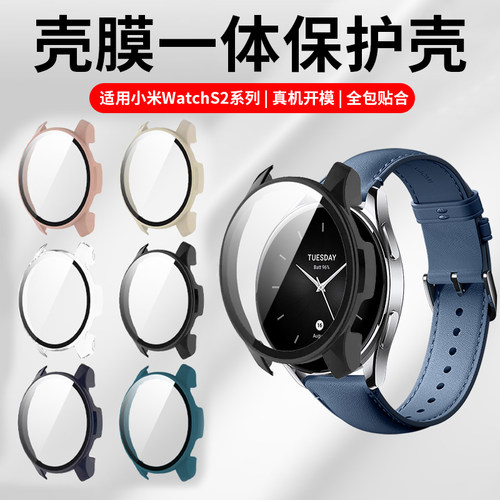 适用小米WatchS2保护壳s1pro手表壳S1保护套color运动版s3保护膜壳42mm防摔耐磨46mm钢化膜高清智能手表膜
