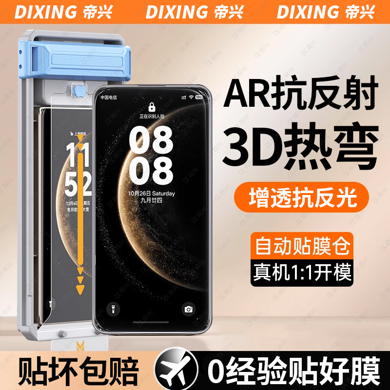 适用华为Mate70air钢化膜mate70pro手机保护膜60RS新款Pura80Pro防爆全屏Nova14ultra热弯全胶玻璃x6/x5贴膜