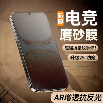 适用iqooz10turbo钢化膜iqooz10turbopro手机膜z10x新款turbopro全屏覆盖无白边爱酷iq00十磨砂防窥保护贴膜