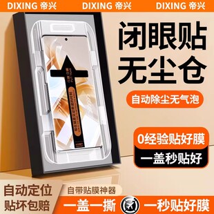 适用opporeno11pro钢化膜reno11手机膜opop全屏防摔高清新品reno11por曲面秒贴盒防摔rone11曲屏防窥保护贴膜