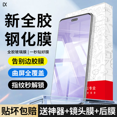 适用小米civi3钢化膜全胶小米mix4手机膜新款曲面xiaomi防摔防爆civi1S高清玻璃小米全胶保护膜小米Civi2贴膜