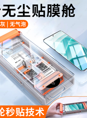 适用小米红米note14pro+手机膜14pro陶瓷膜14ultra13pro曲面12全包3civi4pro覆盖11全胶10陶瓷新款12贴无尘仓