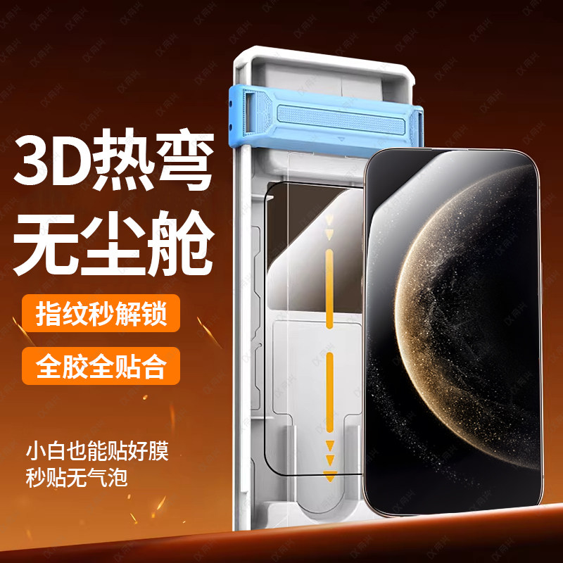 【3D热弯】适用华为mateX6钢化膜新款MateX5手机膜全胶防偷窥贴膜mtx3全屏曲面屏高清防摔防指纹折叠屏防爆膜
