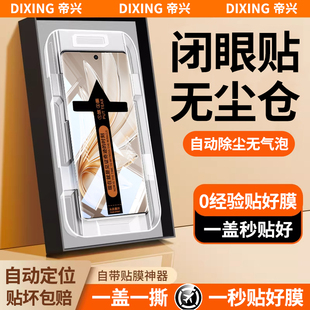 适用vivos20pro钢化膜新款S20pro手机膜vivos全屏覆盖s20曲面防窥保护膜vivis防摔s20por全覆盖曲屏秒贴神器