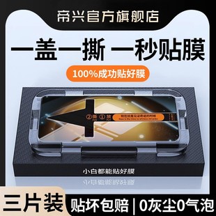 曲屏秒贴膜galaxys22u曲面贴膜uitra保护贴膜 适用三星s24ultra钢化膜s23ultra手机膜Sam21u新款 一盖秒贴