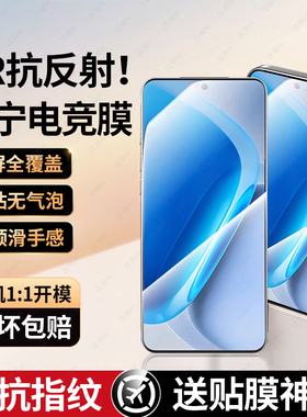 适用iQOOneo11钢化膜iqoo15手机膜iQOO13/11新款全屏防窥IQ00neo10pro防摔neo9/8/7覆盖iqoo12爱酷neo电竞贴