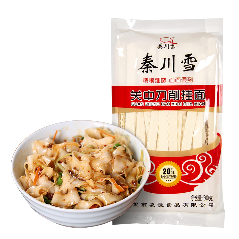 秦川雪陕西刀削面500g*2袋装