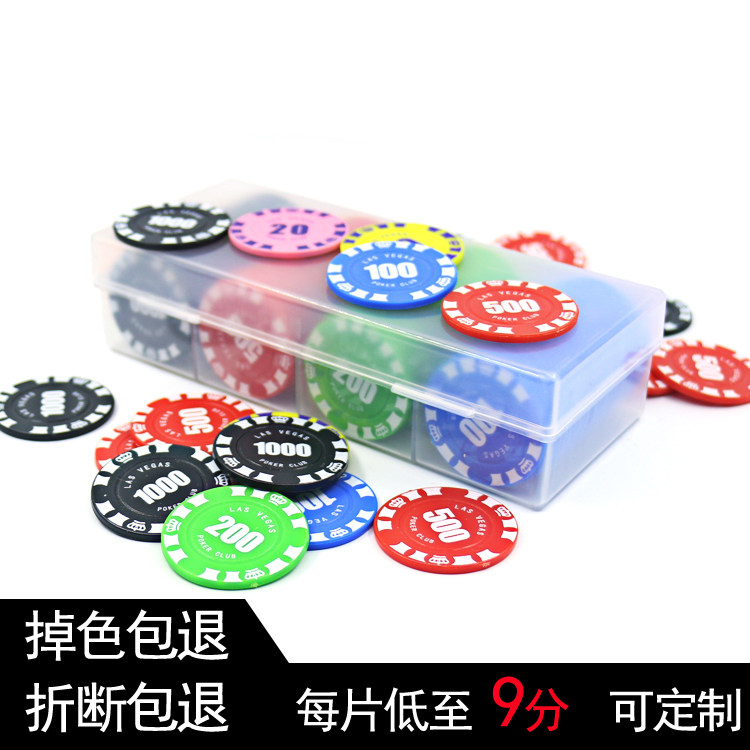 定做专用麻将机学习奖励套装卡片