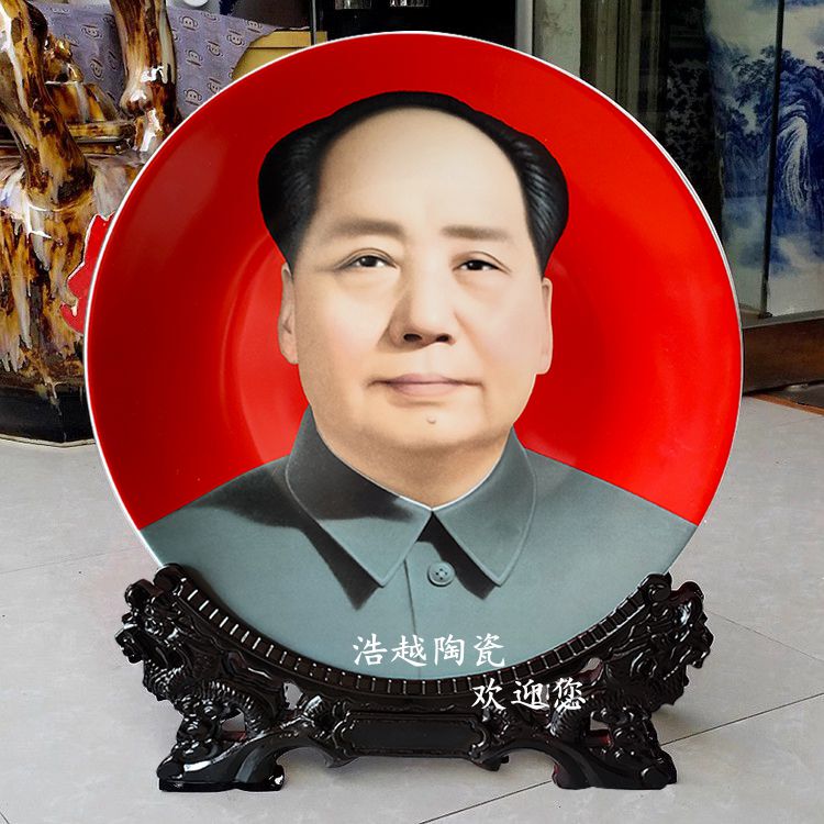 景德镇陶瓷器毛主席头像伟人瓷盘装饰摆件