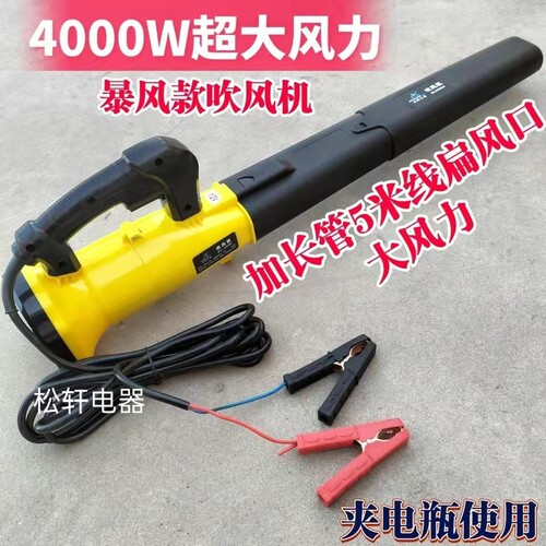 车载电瓶工业级收割机空滤除尘