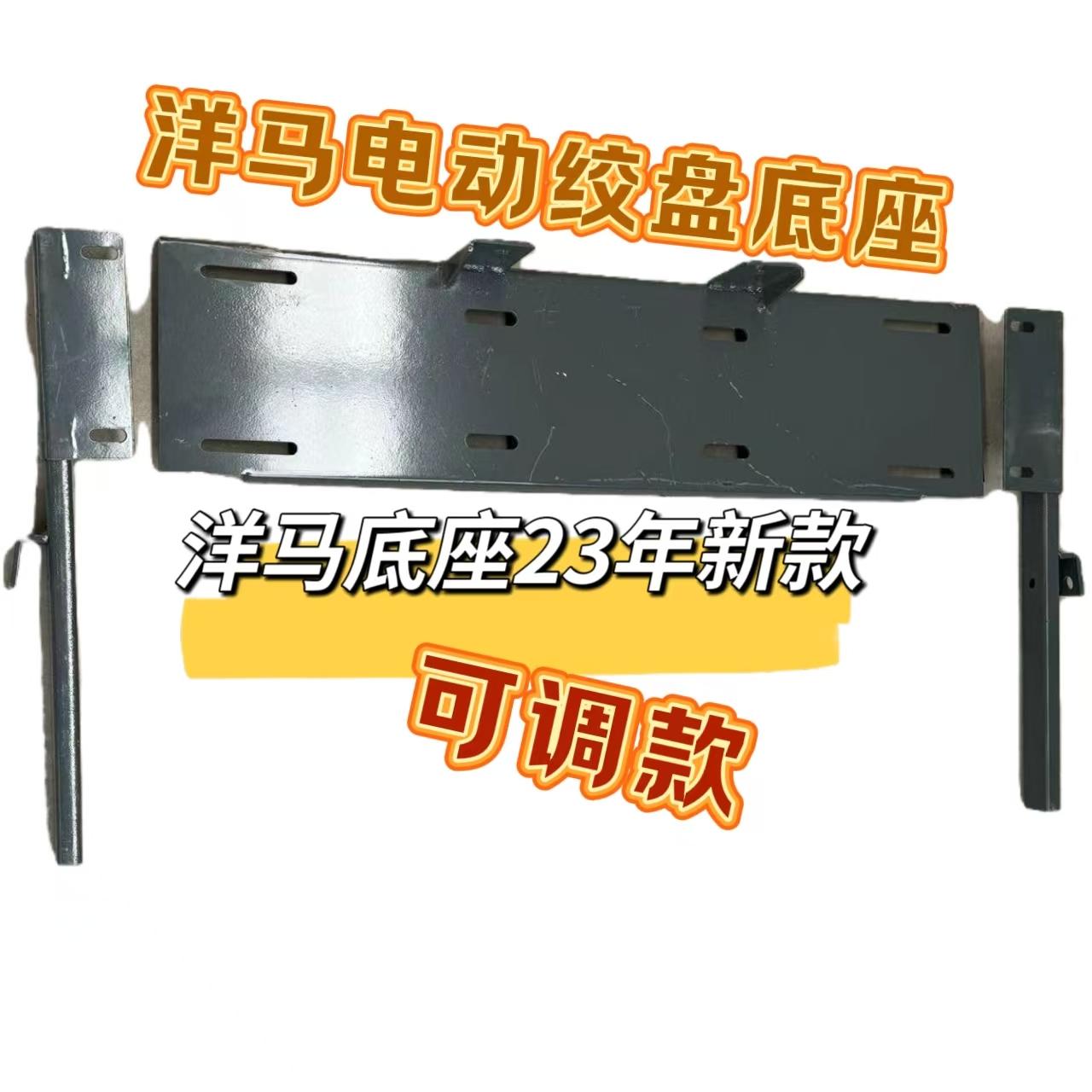 电动绞盘插秧机配洋马底座可调款图片