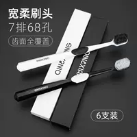 亲享 Мягкая зубная щетка для взрослых, мужской домашний комплект, для влюбленных, 6 шт