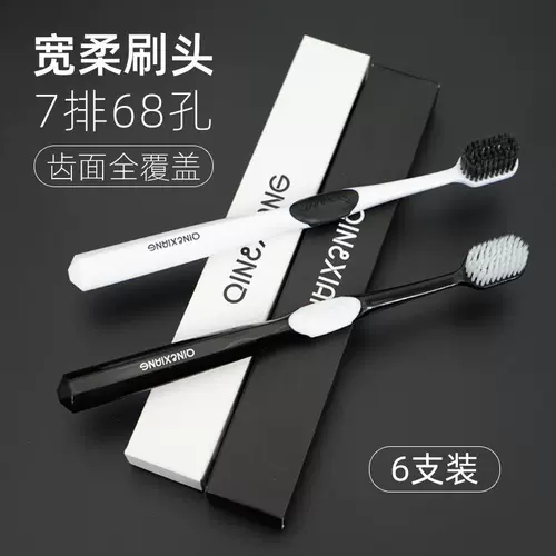 亲享 Мягкая зубная щетка для взрослых, мужской домашний комплект, для влюбленных, 6 шт