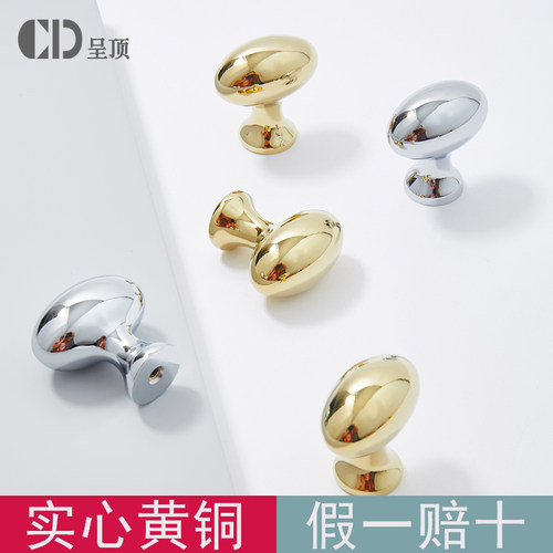 单孔黄铜抽屉柜门欧式金色拉手