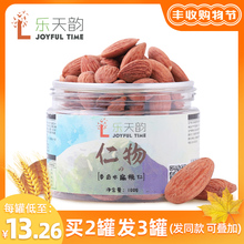 100g 买2发3_乐天韵香卤巴旦木仁美国烘焙扁桃仁坚果孕妇零食罐装