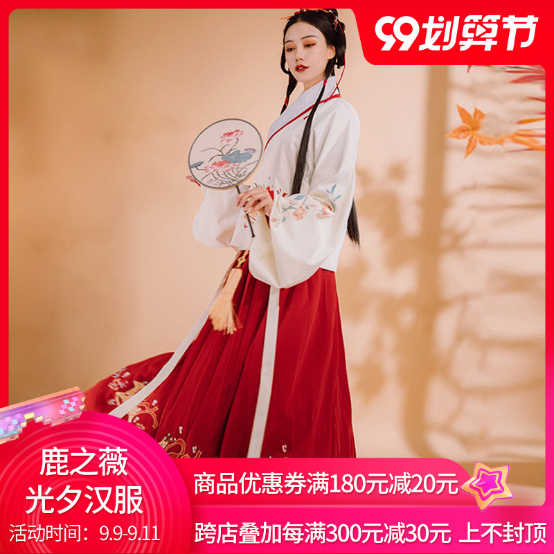 光夕【鹿之薇】原创正品交领汉服女琵琶袖明制袄裙传统刺绣花秋冬