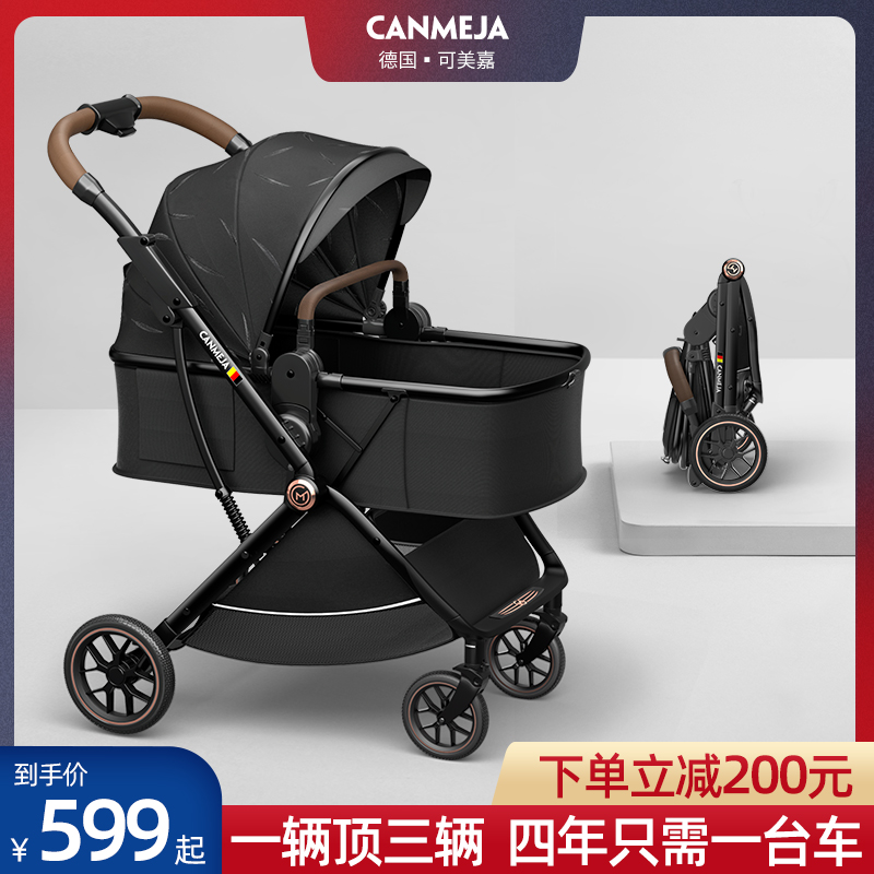 双向轻便高景观减震新生婴儿推车