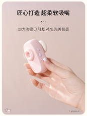 Стимулятор клитора popocat秒潮神器 一键暴发糕潮!!!!!!!!!!
